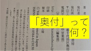 本のジャンル 種類はいくつあるの 出版times