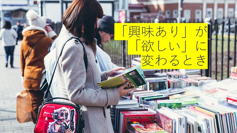 まえがき あとがき には何を書く 出版プロデューサーおすすめのあとがきベスト3も紹介 出版times