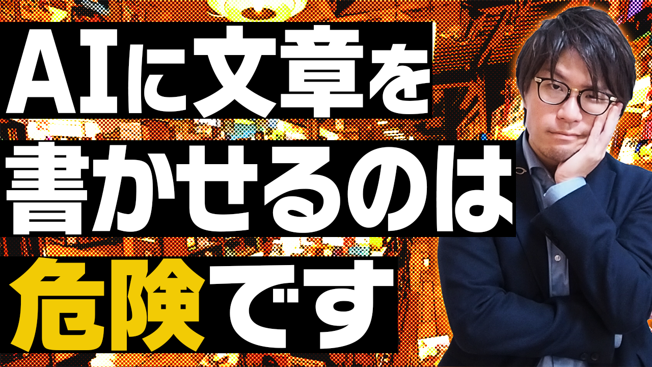 生成AIの安易な利用に注意！コピーライト・ロンダリングの危険 | 出版TIMES - 日本唯一の「出版ノウハウ専門メディア」